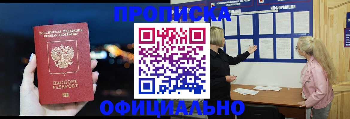 форма 3 в Оби